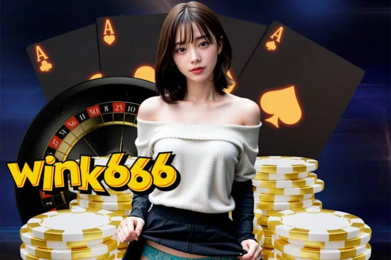 wink666 plus เข้าสู่ระบบ